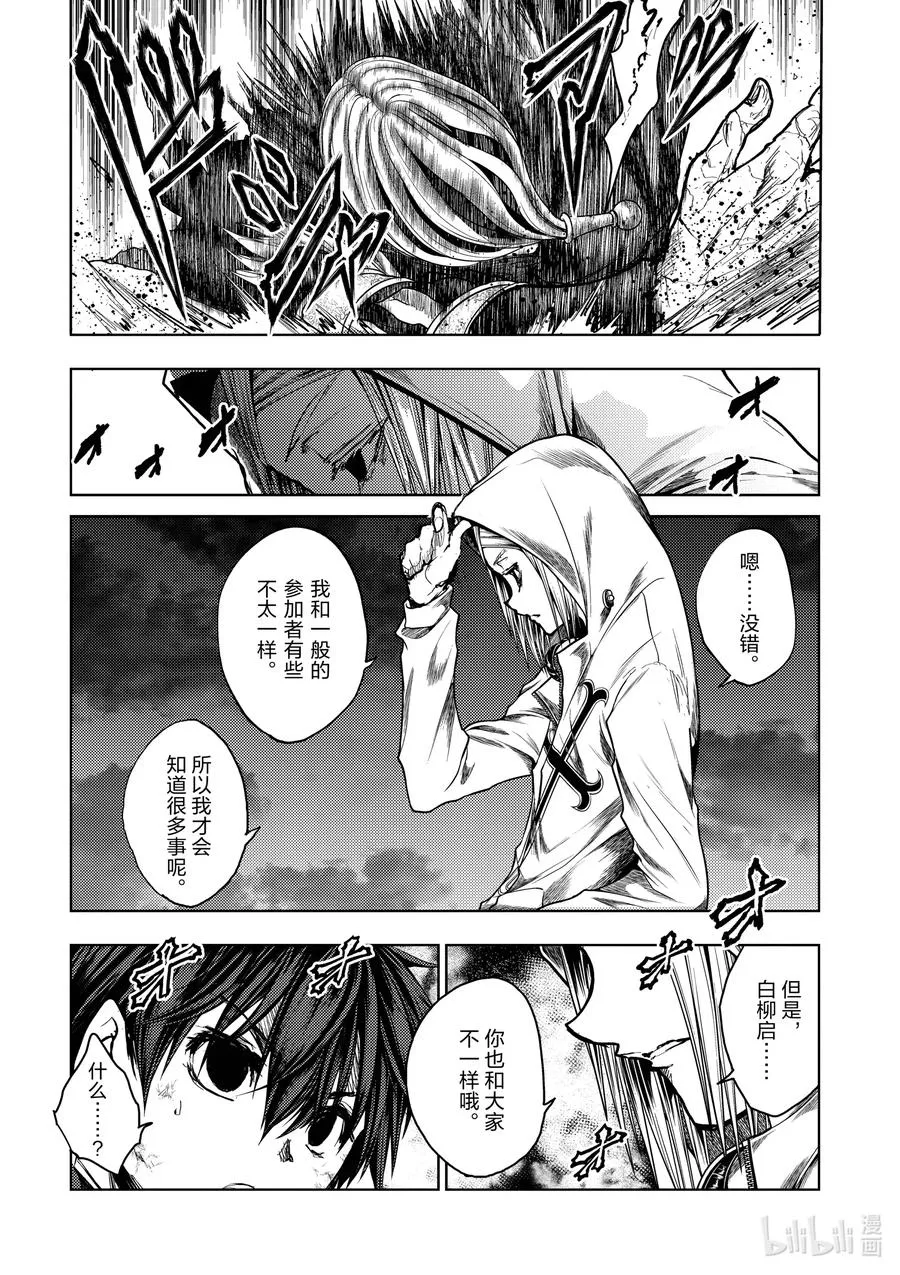 133-1 133-1 第6页