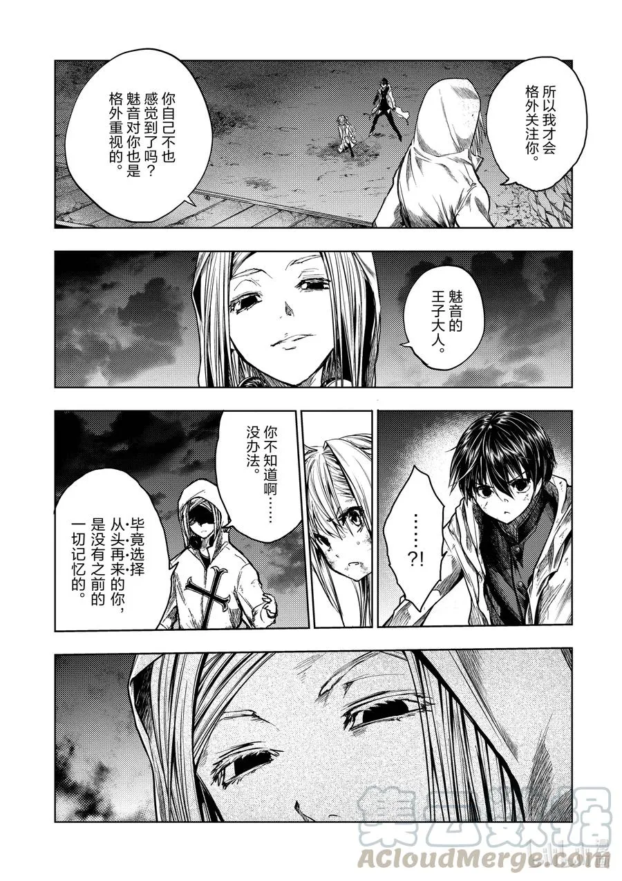 133-1 133-1 第7页