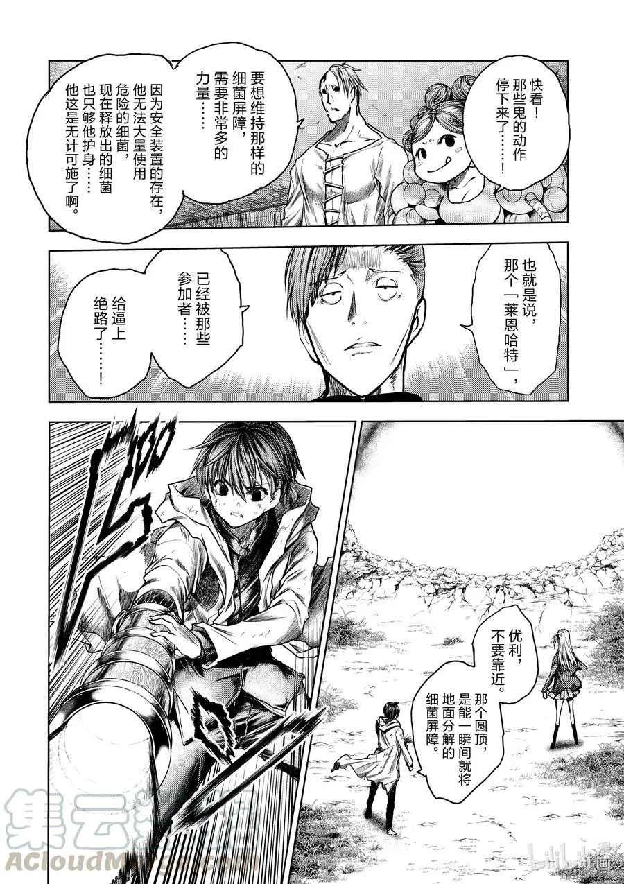 132 132 第4页