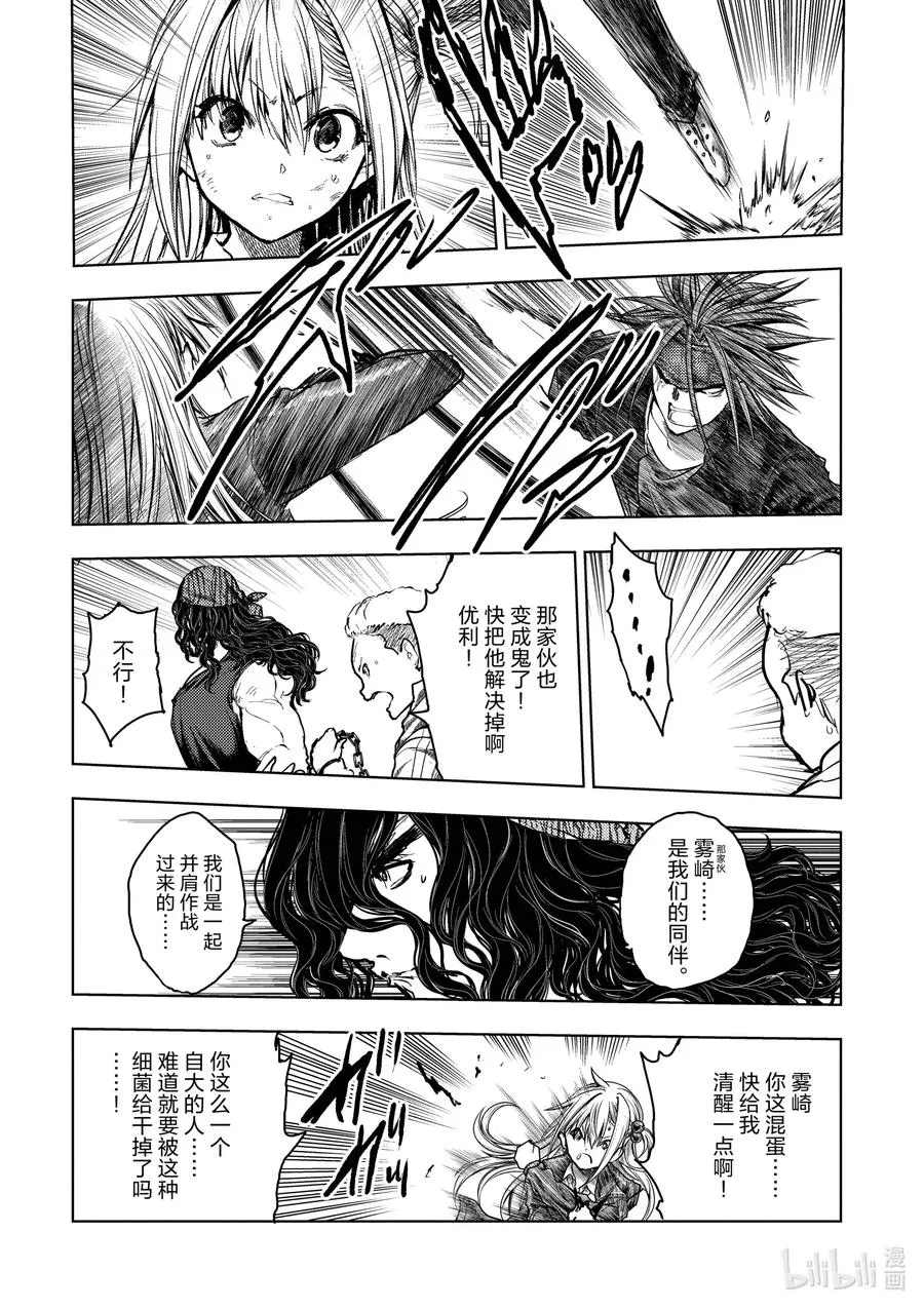 132 132 第8页