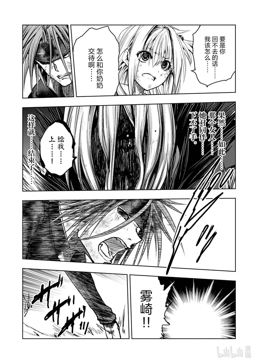 132 132 第9页