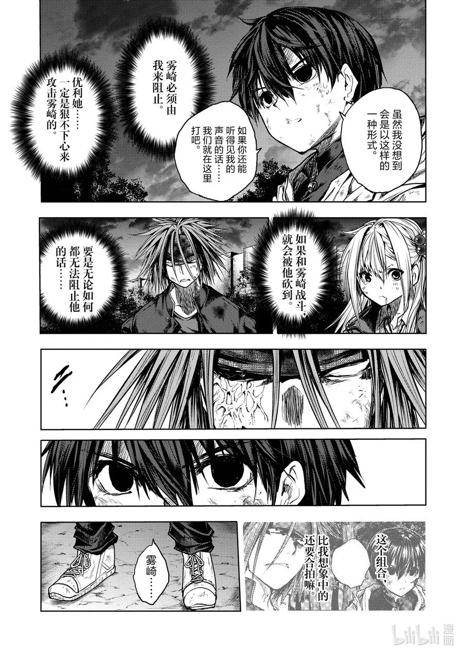 132 132 第11页