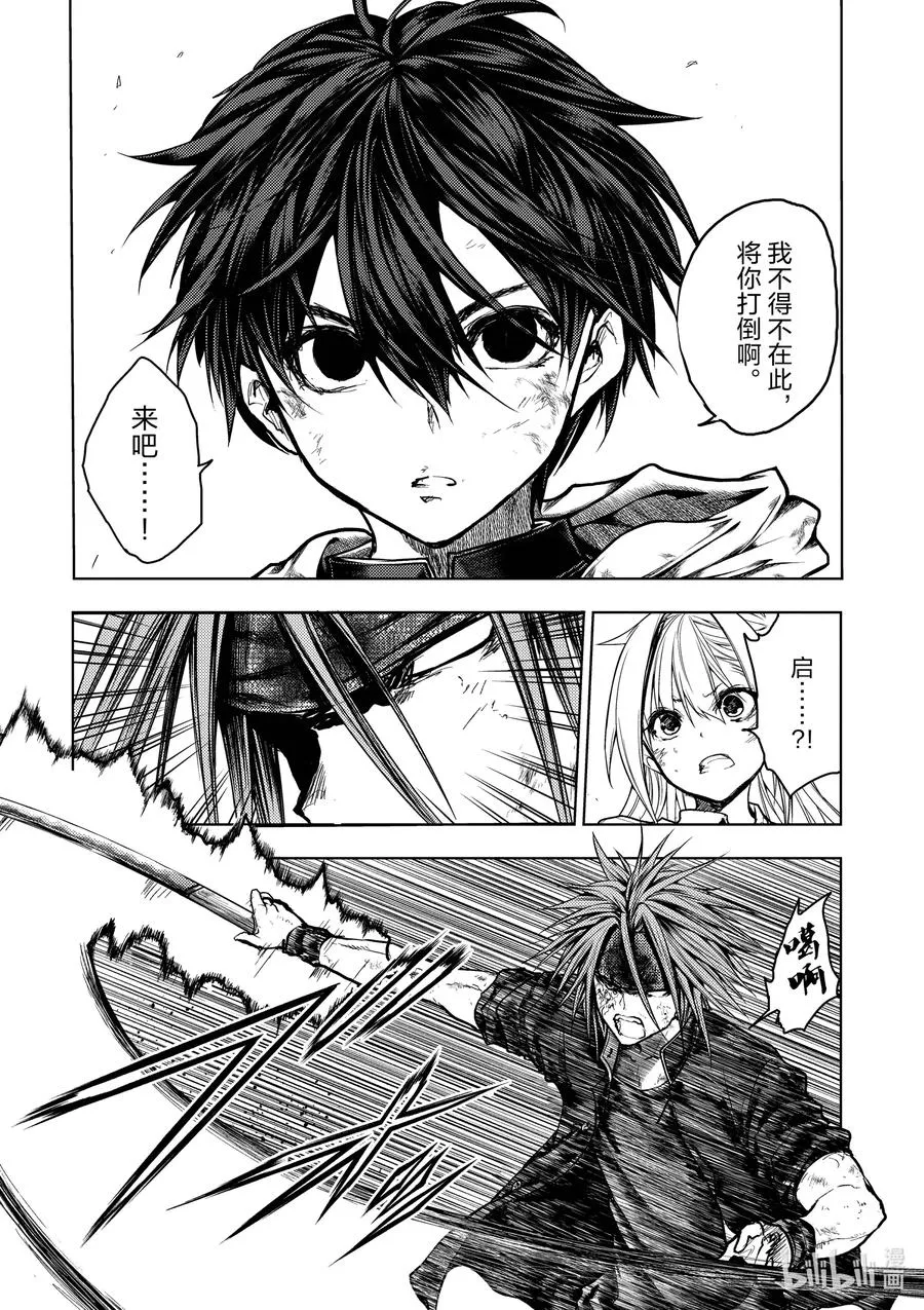 132 132 第12页