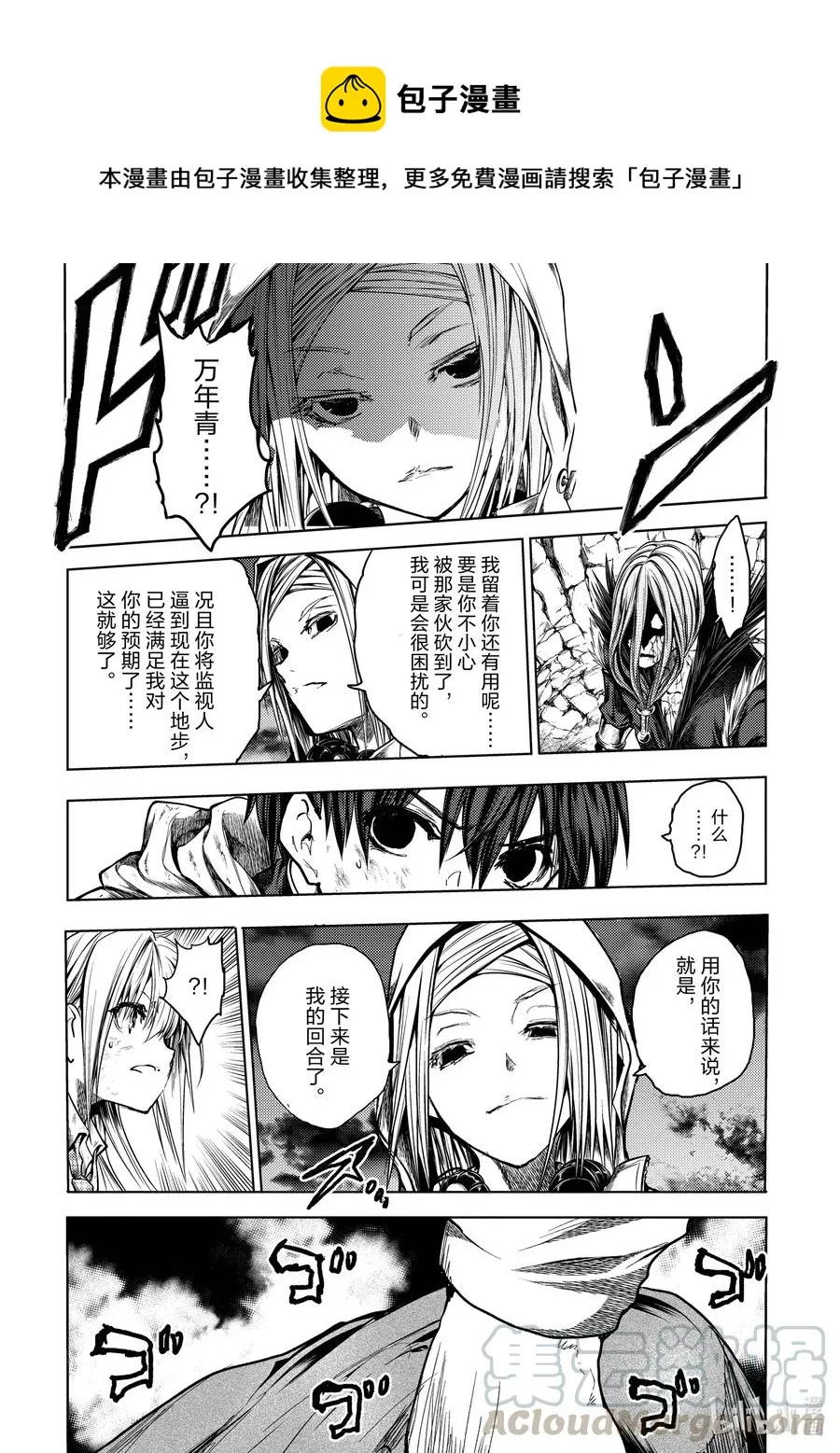 132 132 第16页