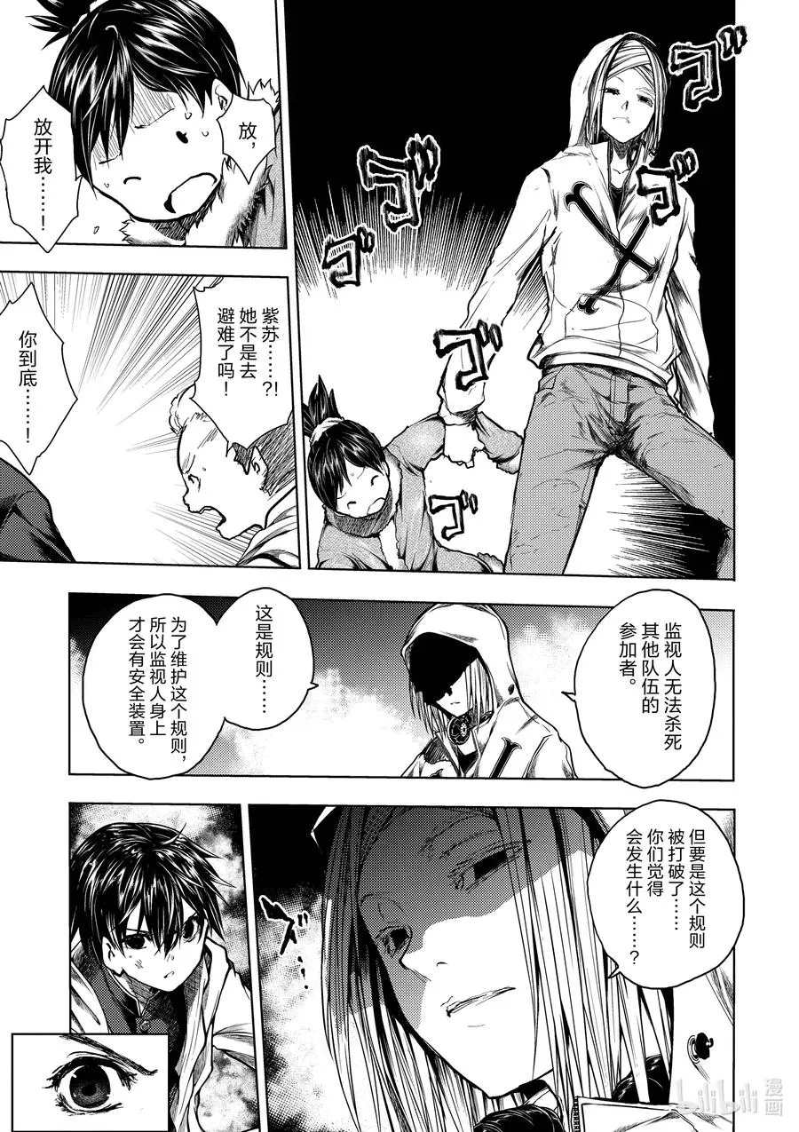 132 132 第17页