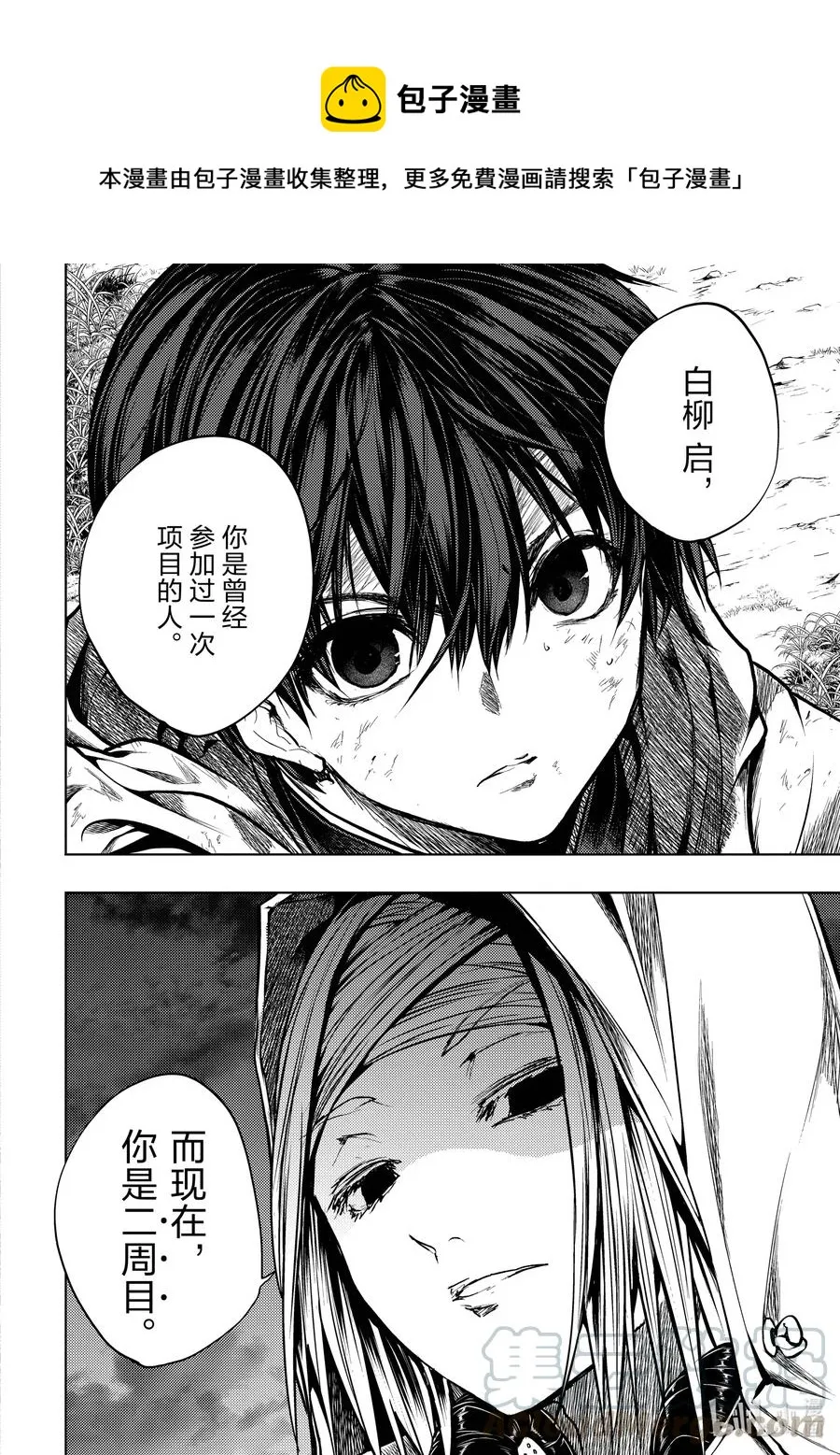 133-2 133-2 第1页