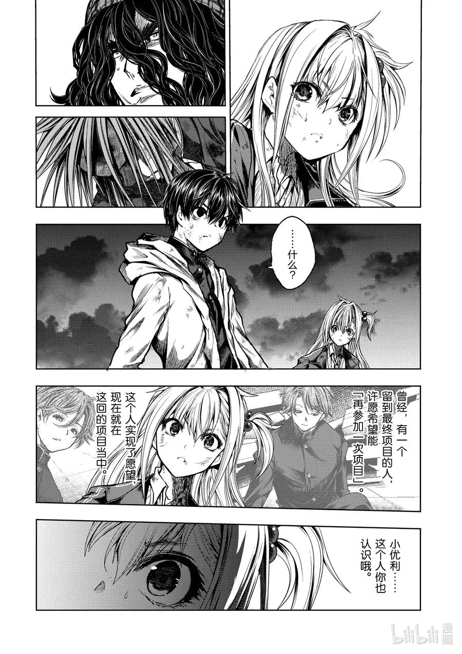 133-2 133-2 第3页