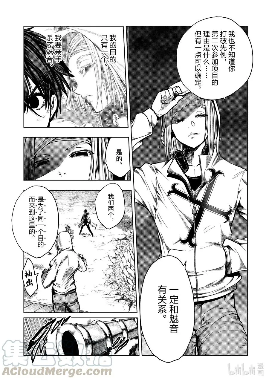 133-2 133-2 第4页