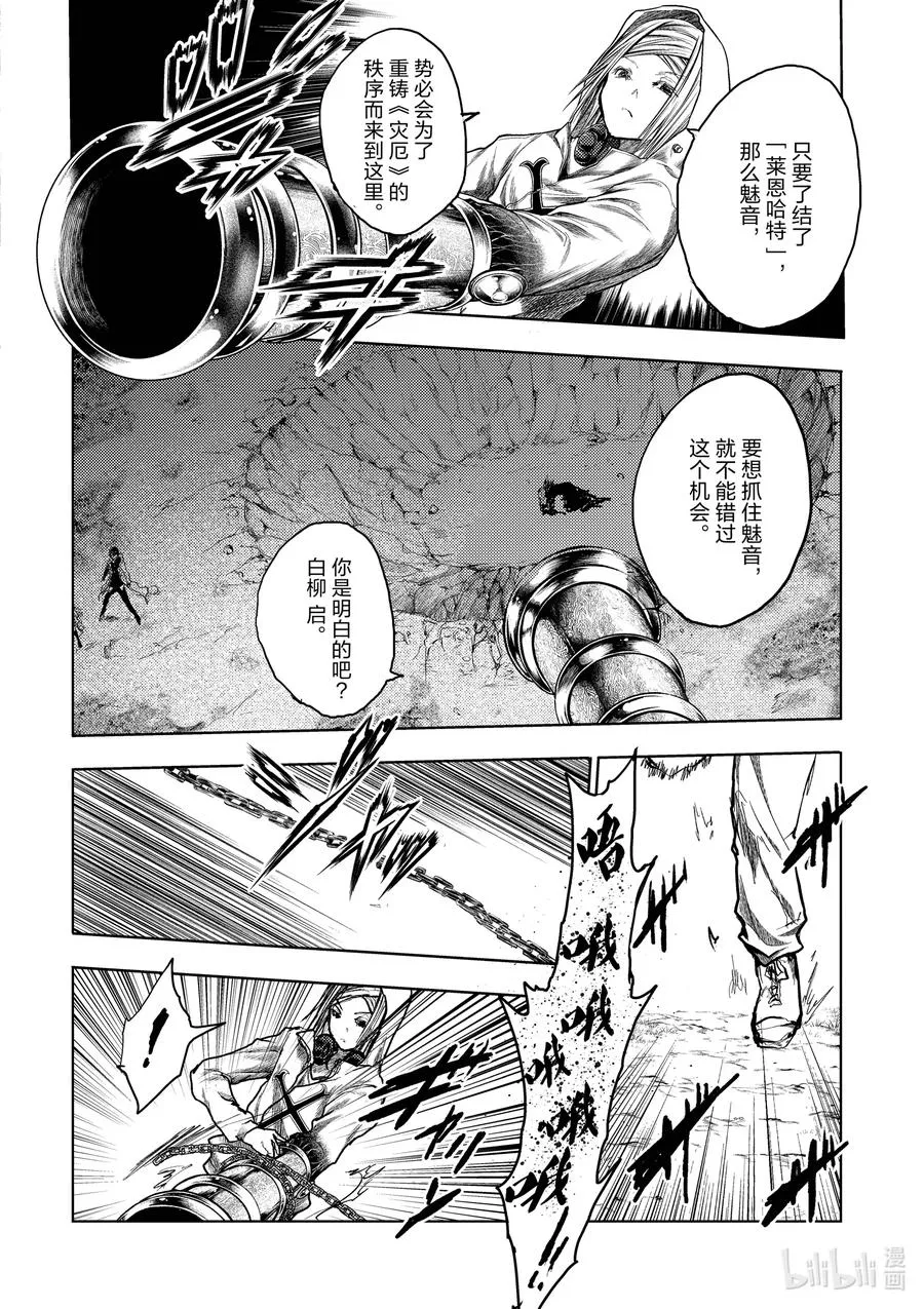 133-2 133-2 第5页