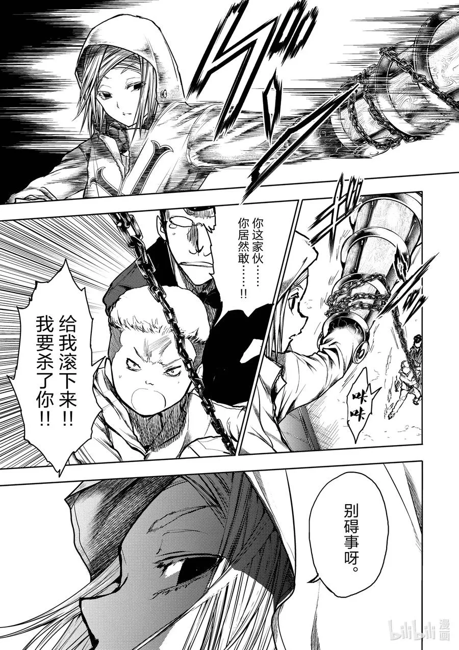 133-2 133-2 第6页