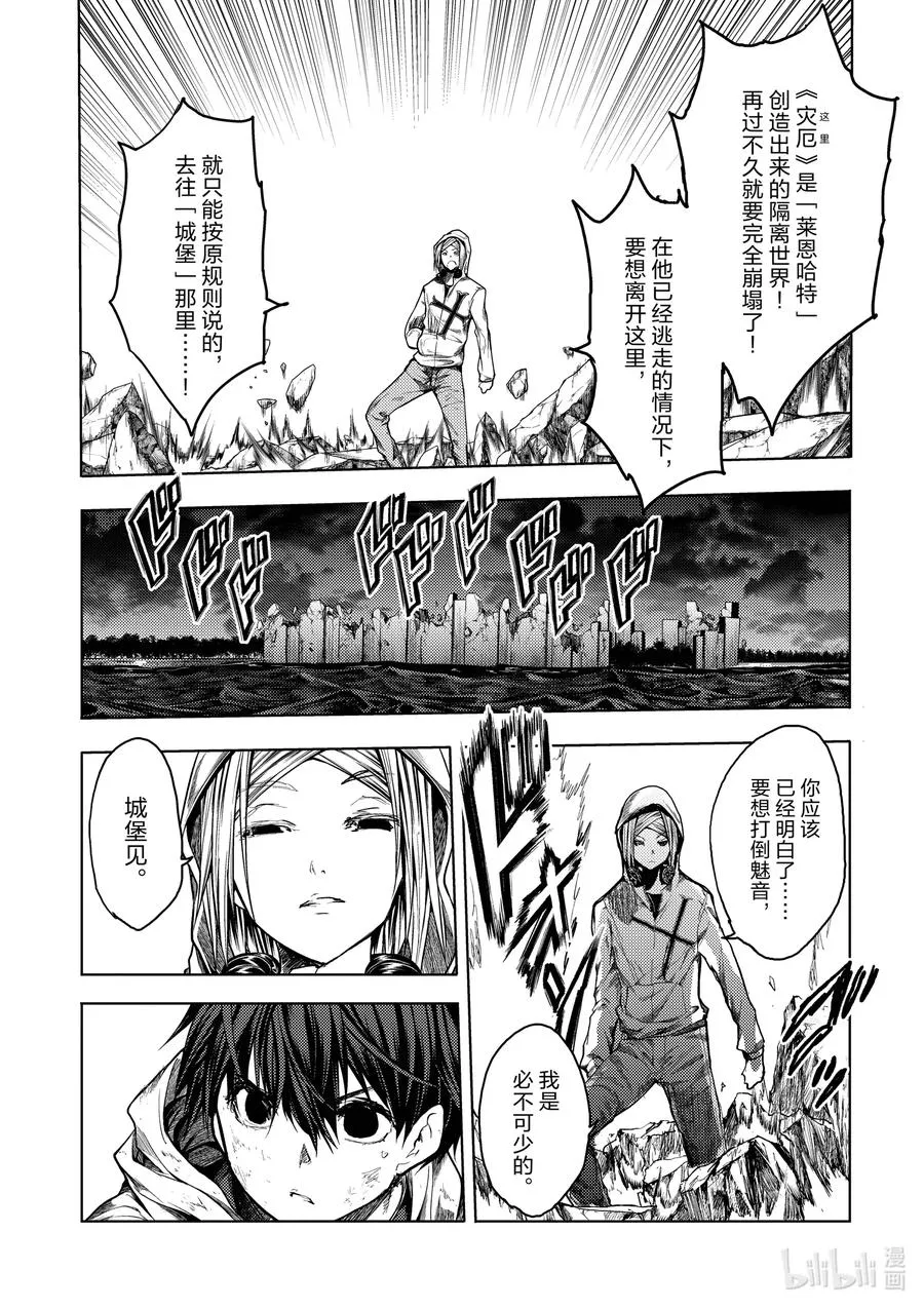133-2 133-2 第12页