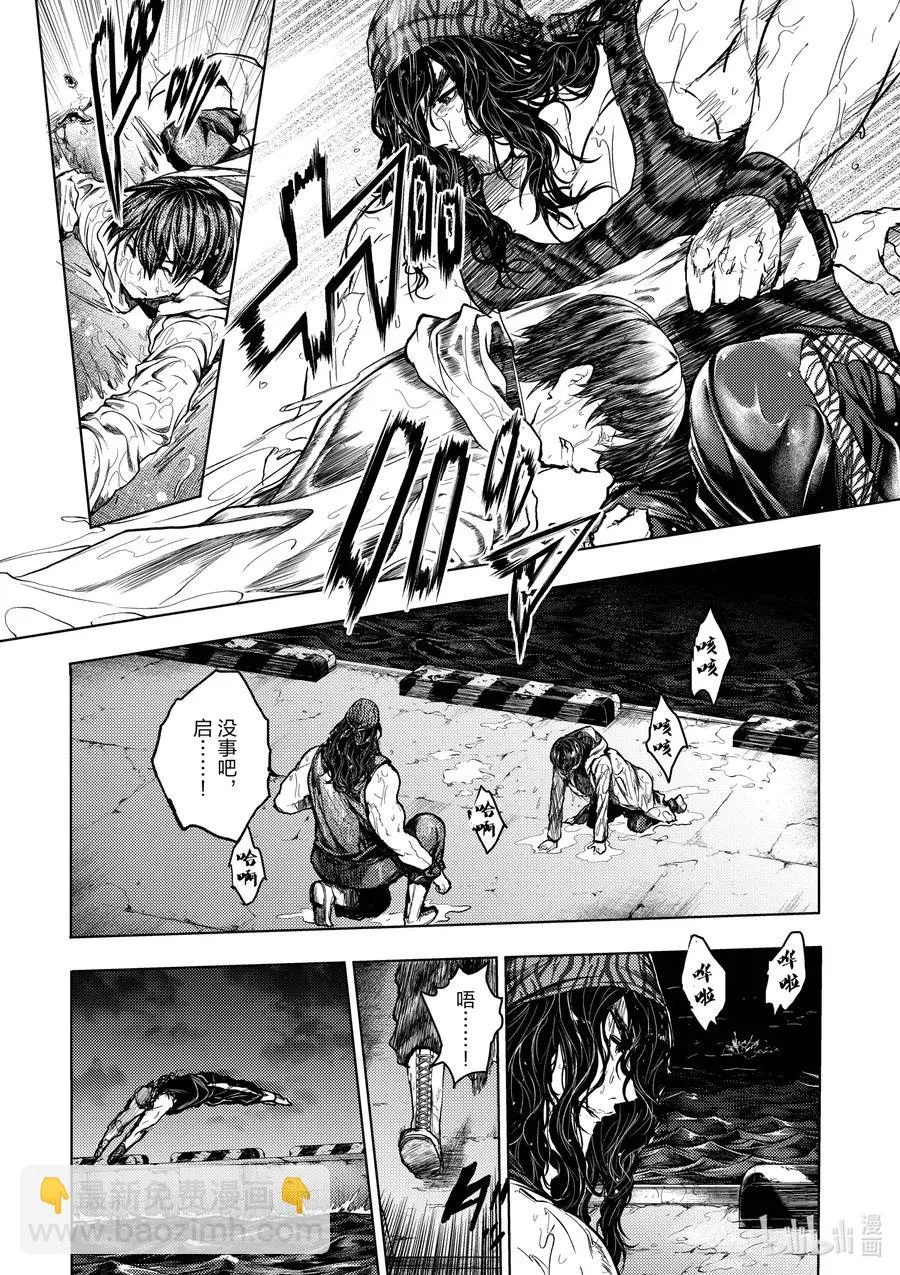 133-2 133-2 第15页