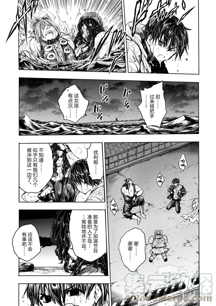 133-2 133-2 第16页