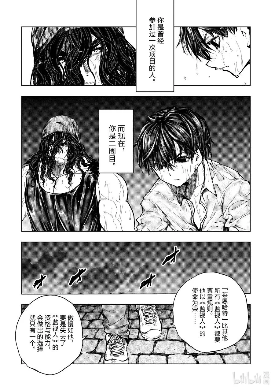 133-2 133-2 第17页