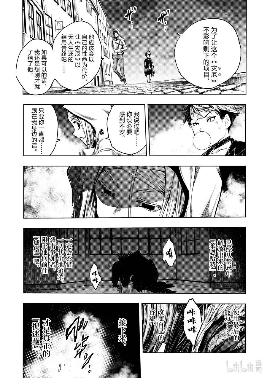 133-2 133-2 第18页