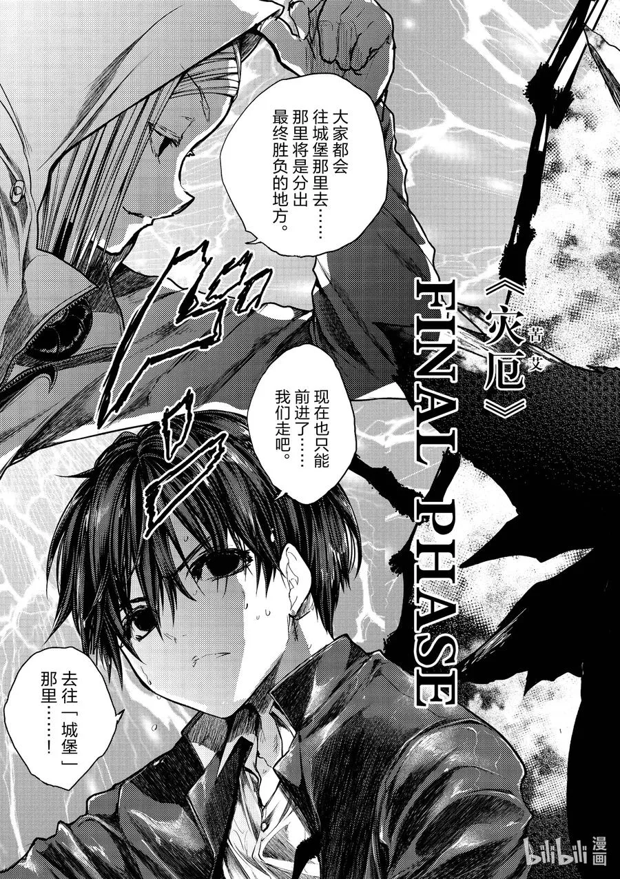 133-2 133-2 第20页