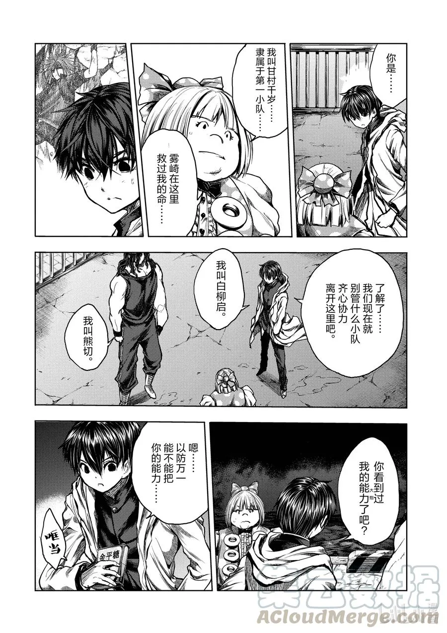 134 134 第7页