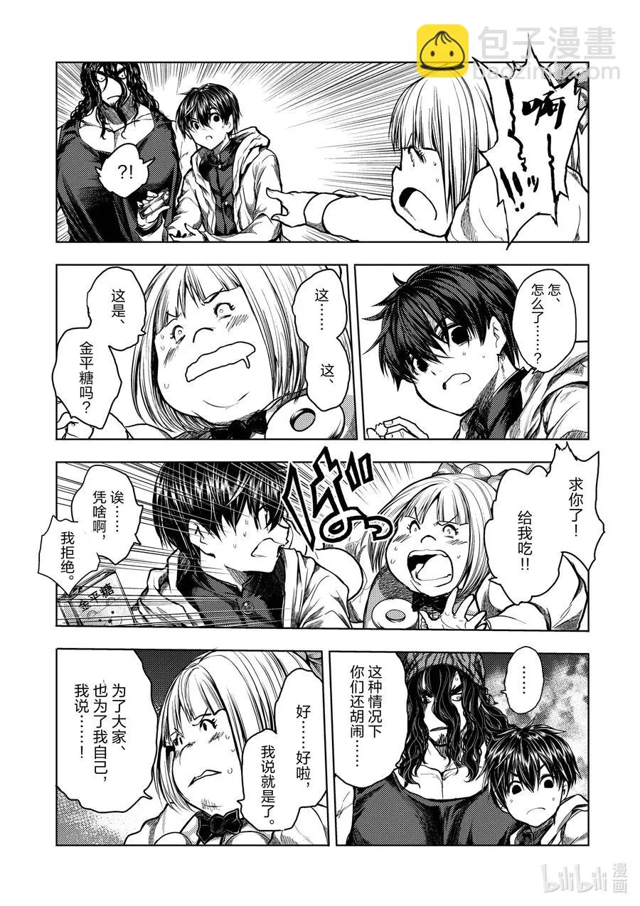 134 134 第8页