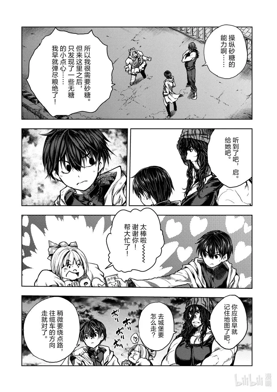 134 134 第9页