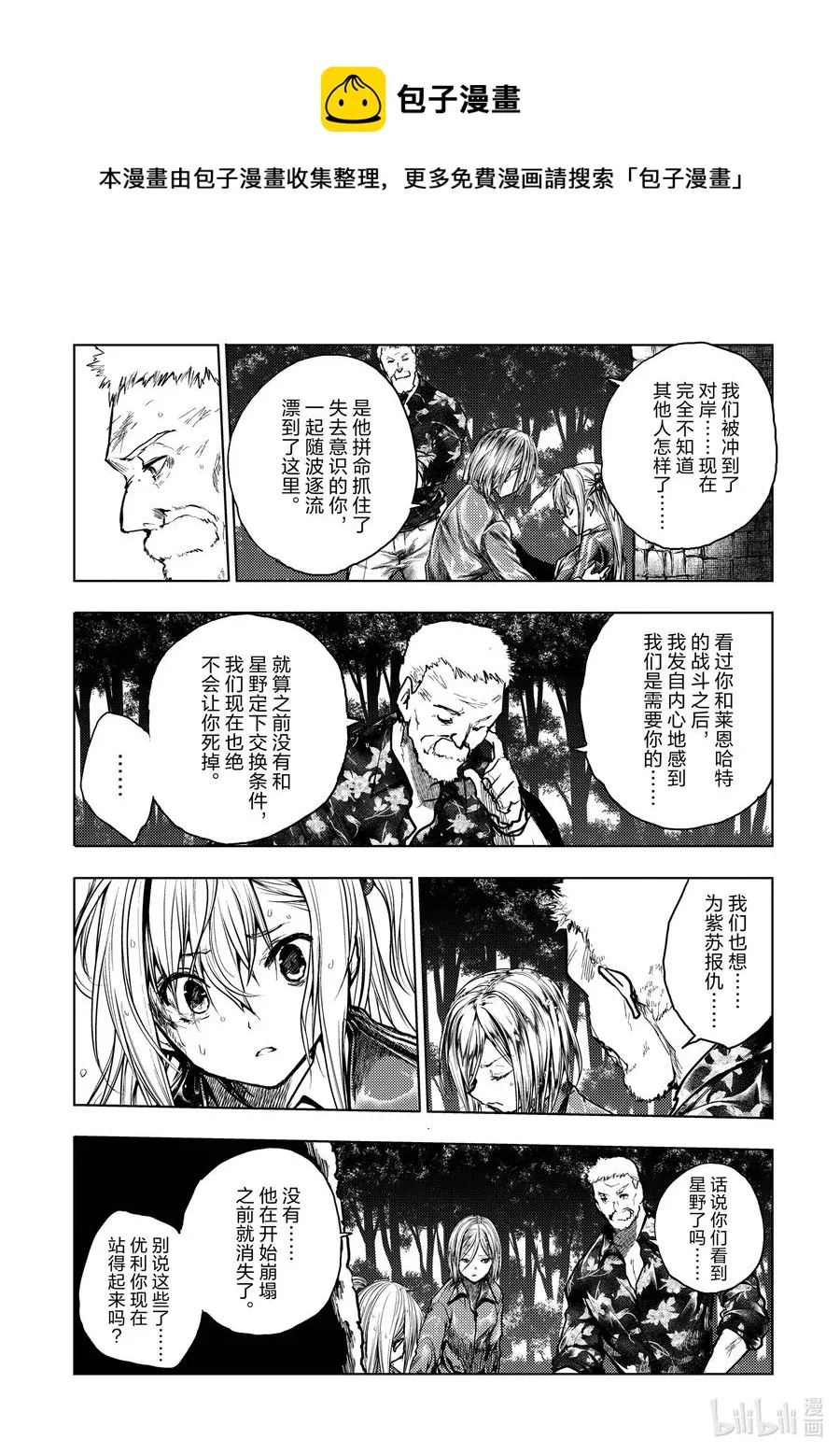 134 134 第12页