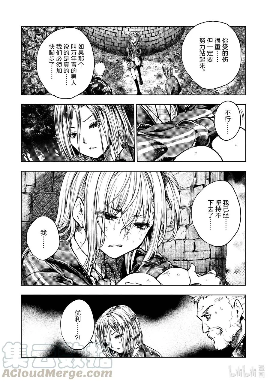 134 134 第13页