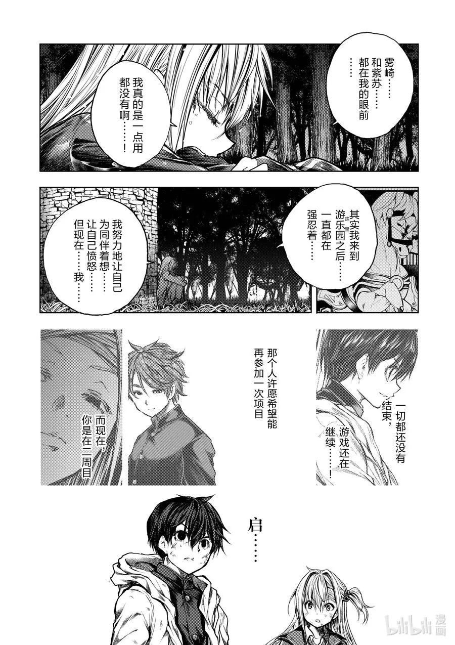 134 134 第14页