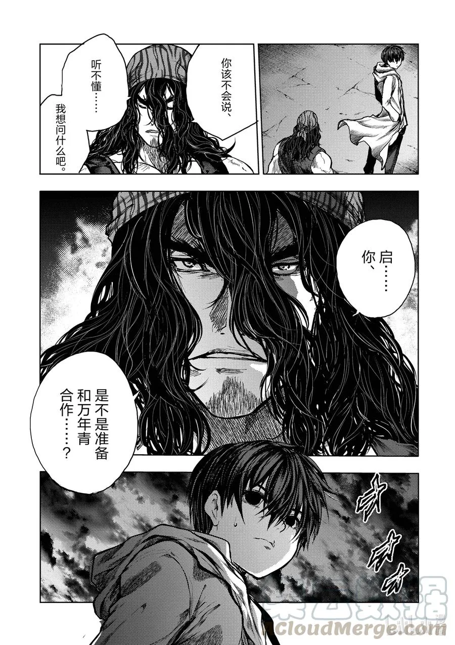 134 134 第16页