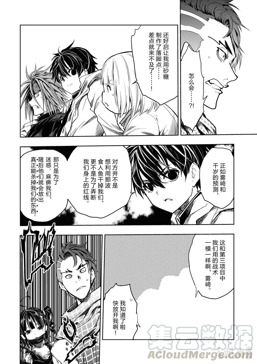 164 164 第10页