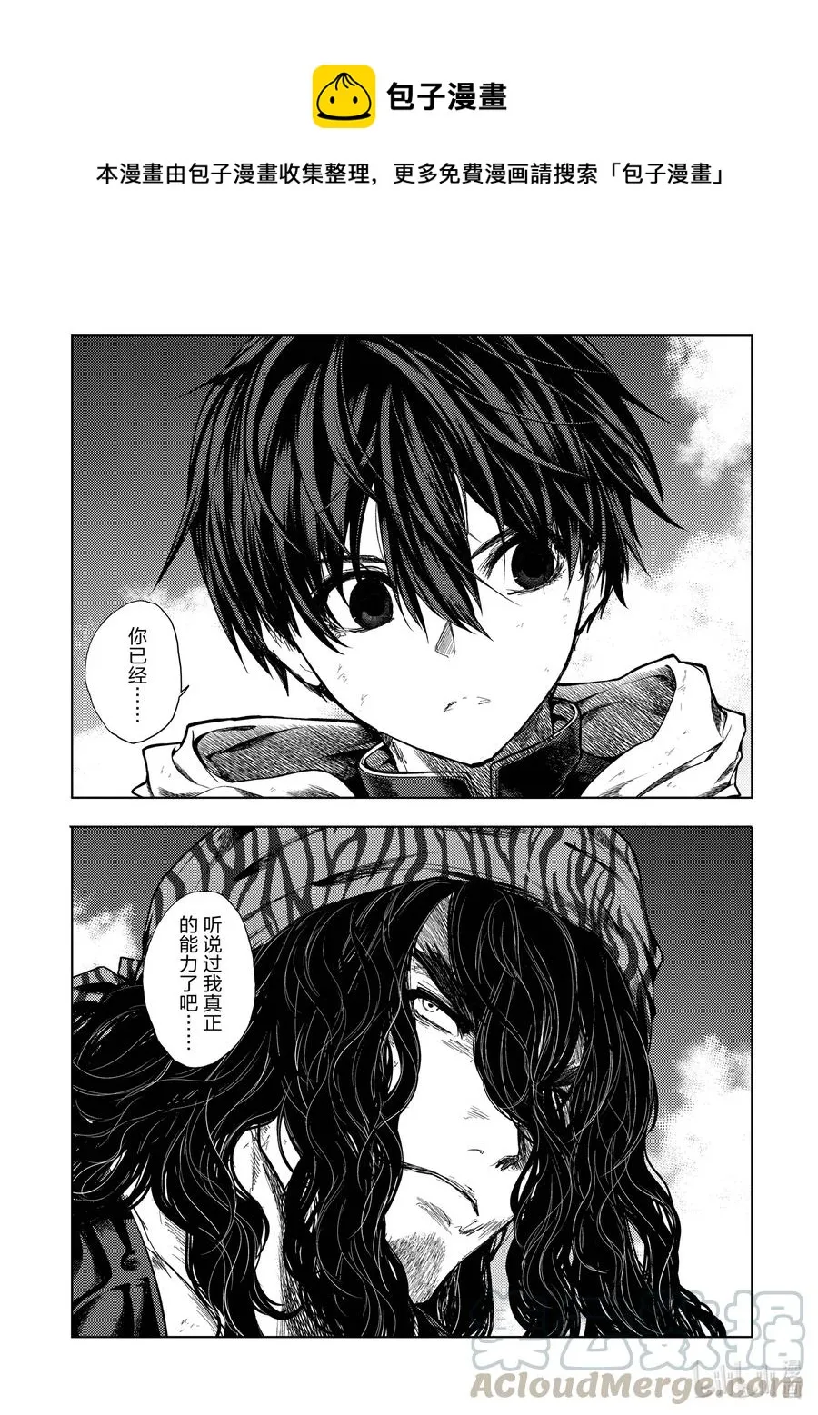136-1 136-1 第1页