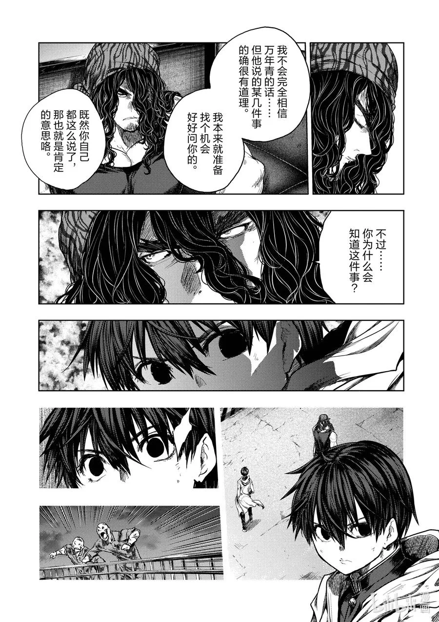 136-1 136-1 第3页