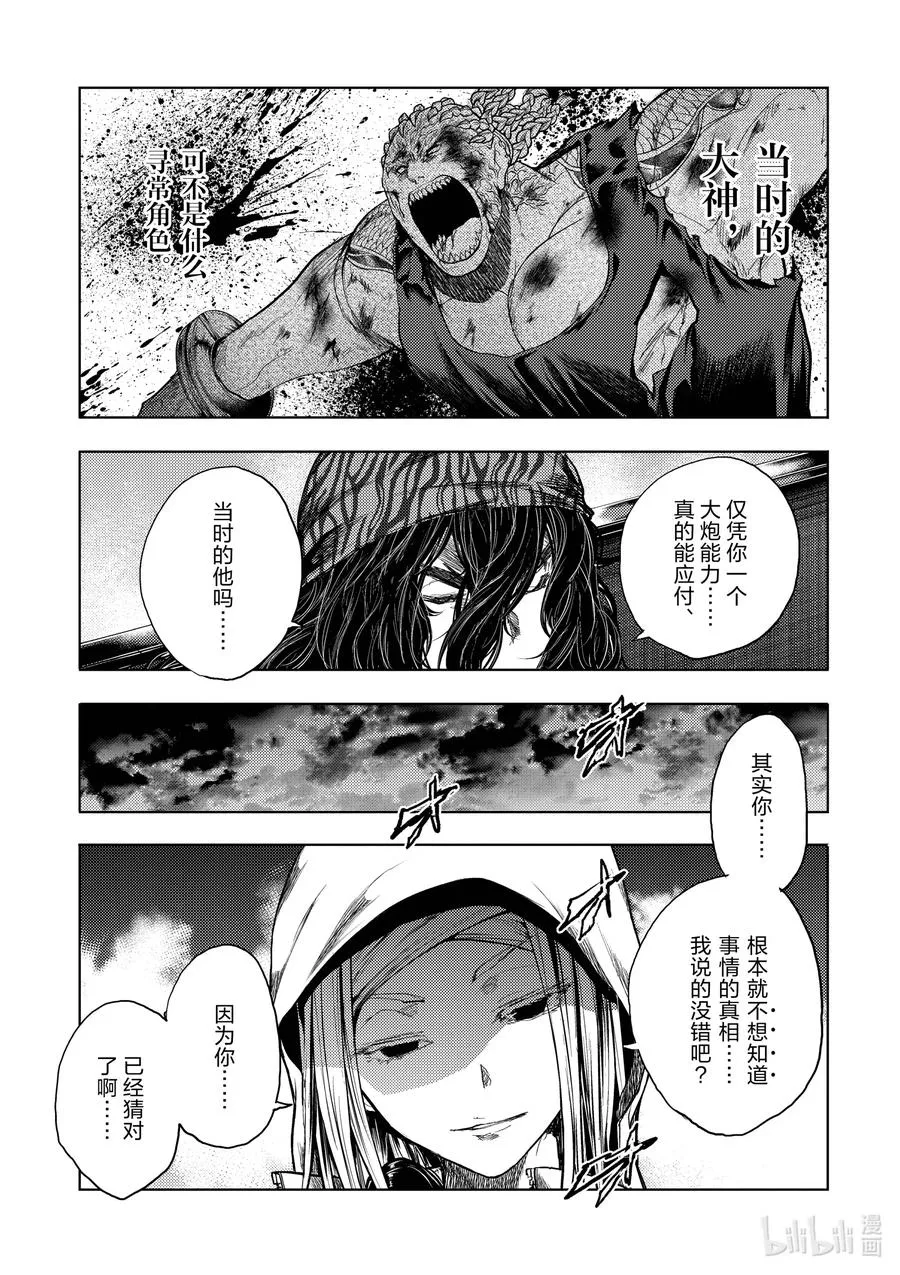 136-1 136-1 第9页