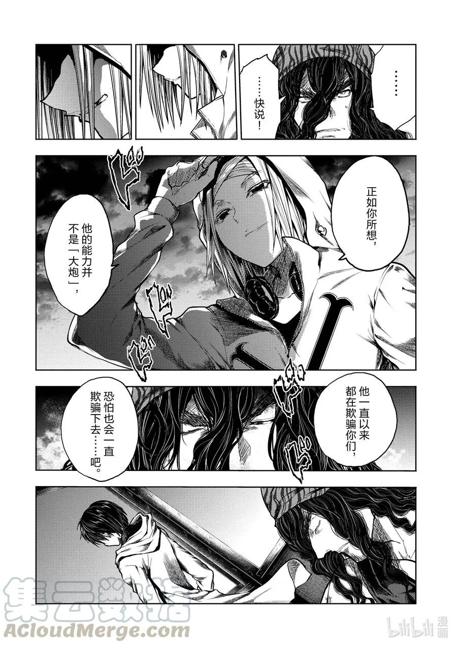 136-1 136-1 第10页