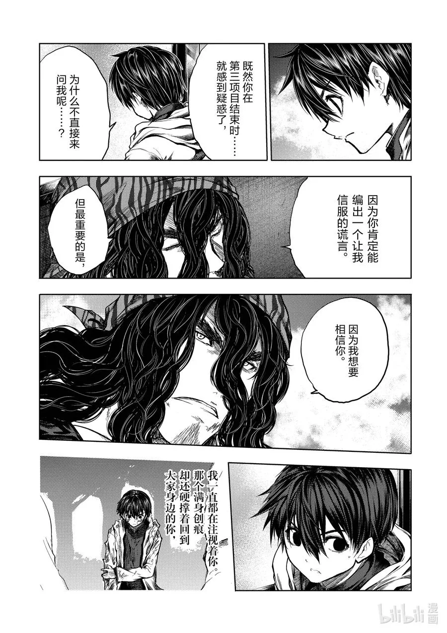 136-1 136-1 第11页