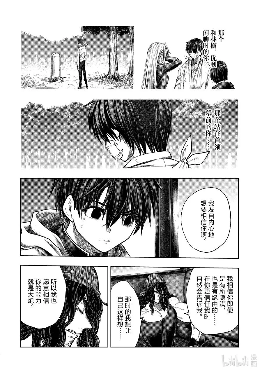 136-1 136-1 第12页