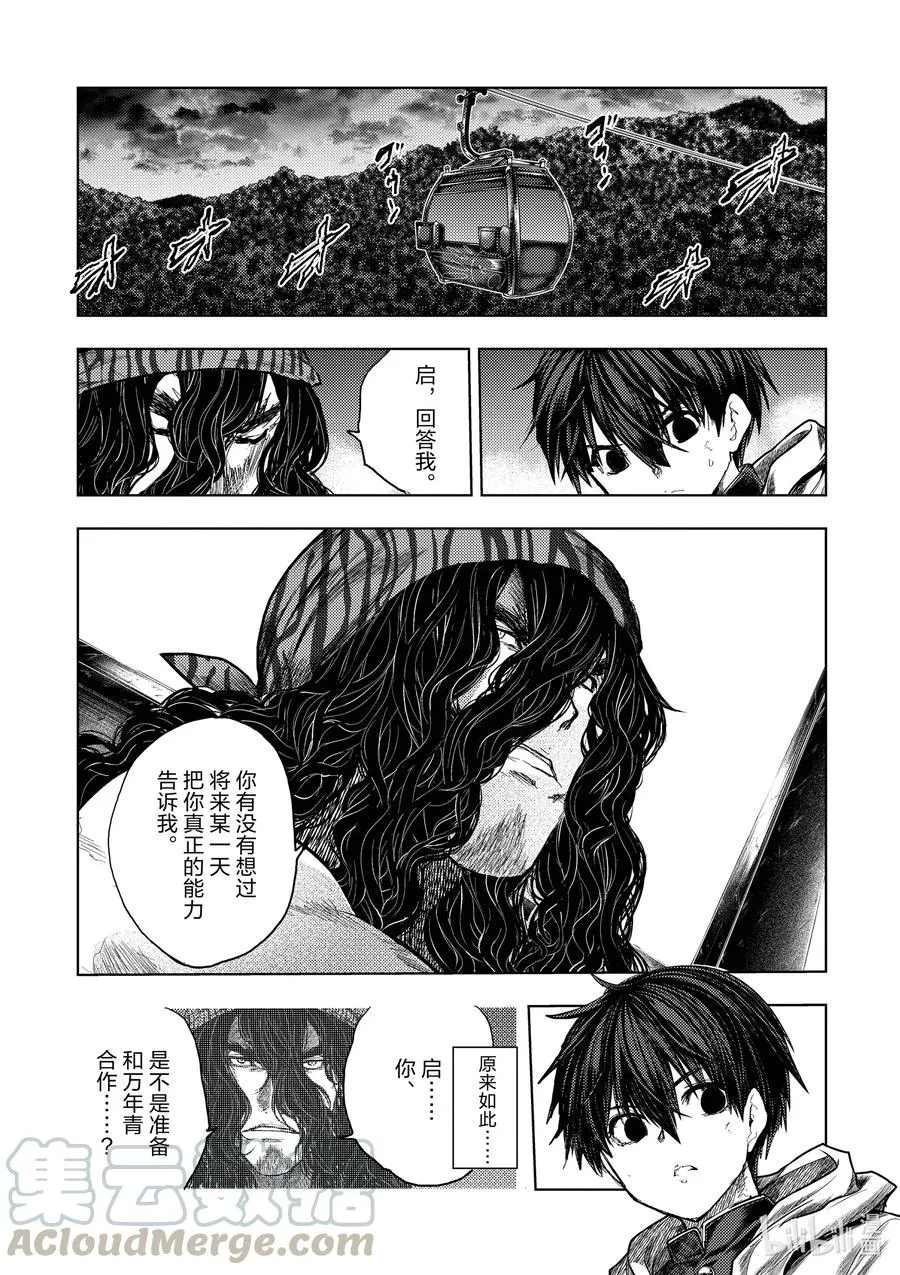 136-1 136-1 第13页