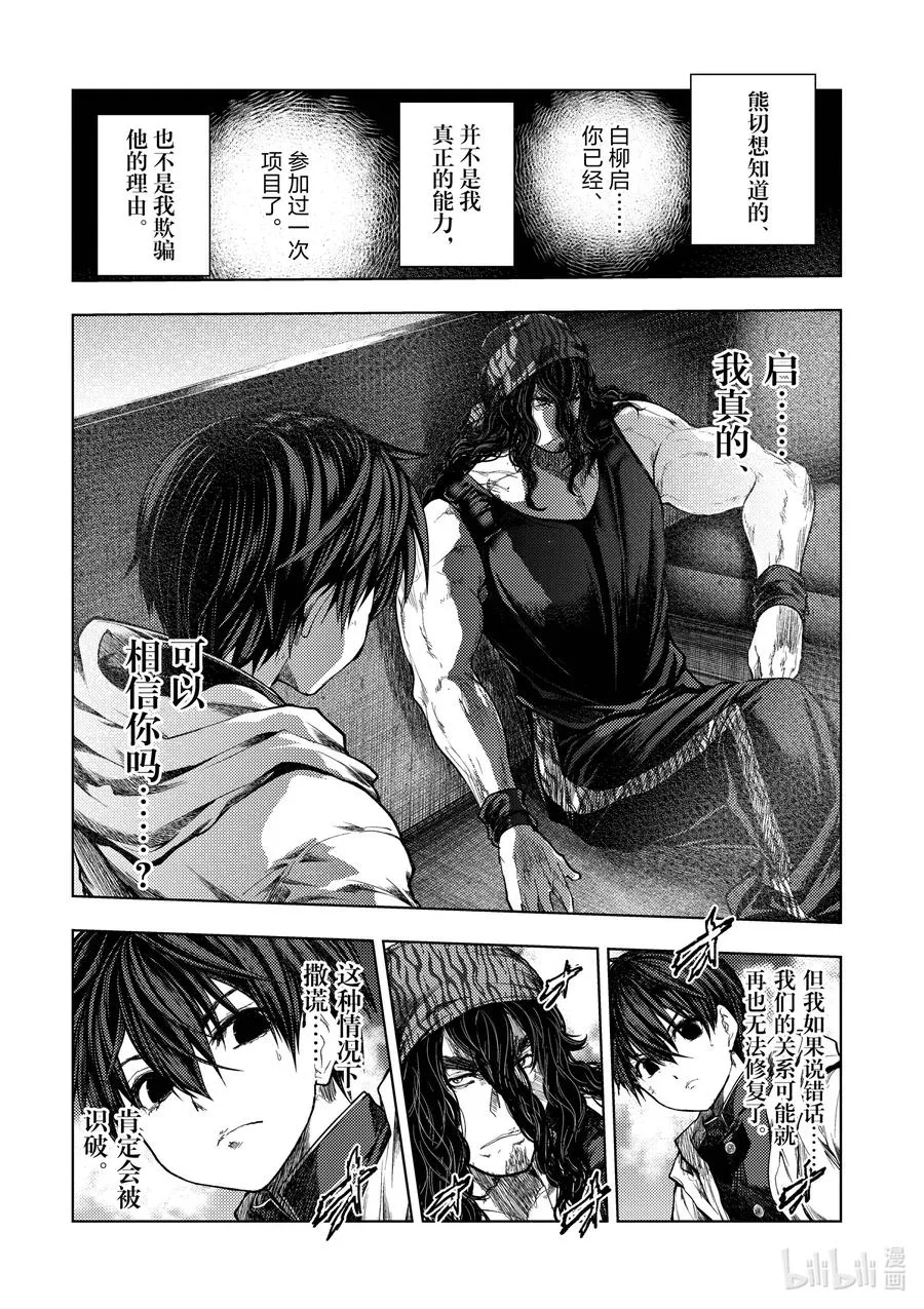 136-1 136-1 第14页