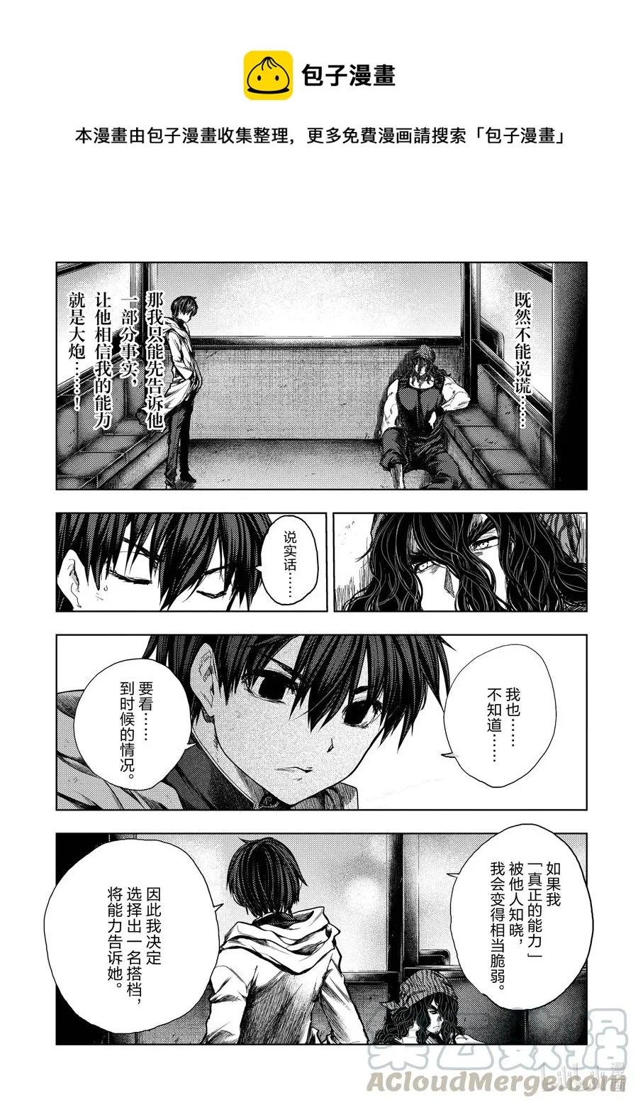 136-2 136-2 第1页