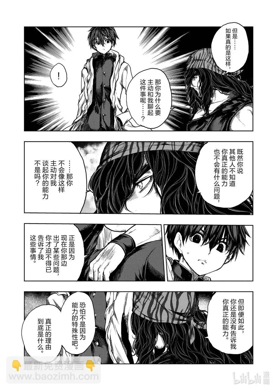 136-2 136-2 第3页
