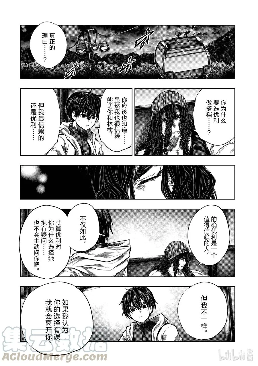 136-2 136-2 第4页