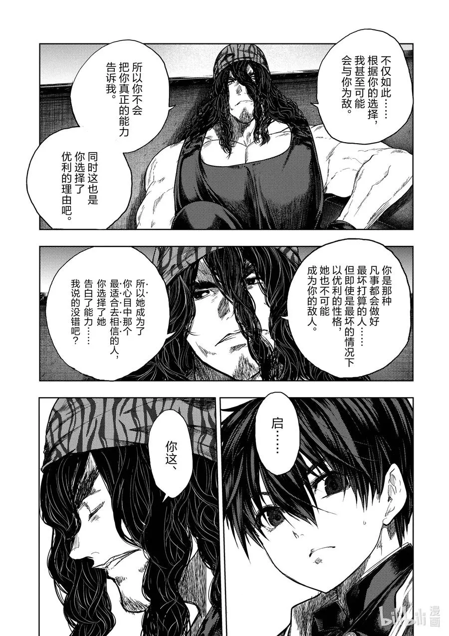 136-2 136-2 第5页