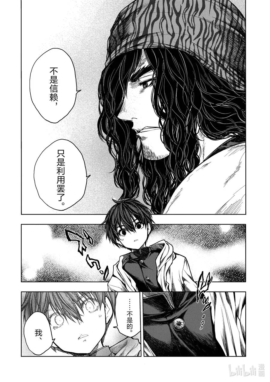 136-2 136-2 第6页