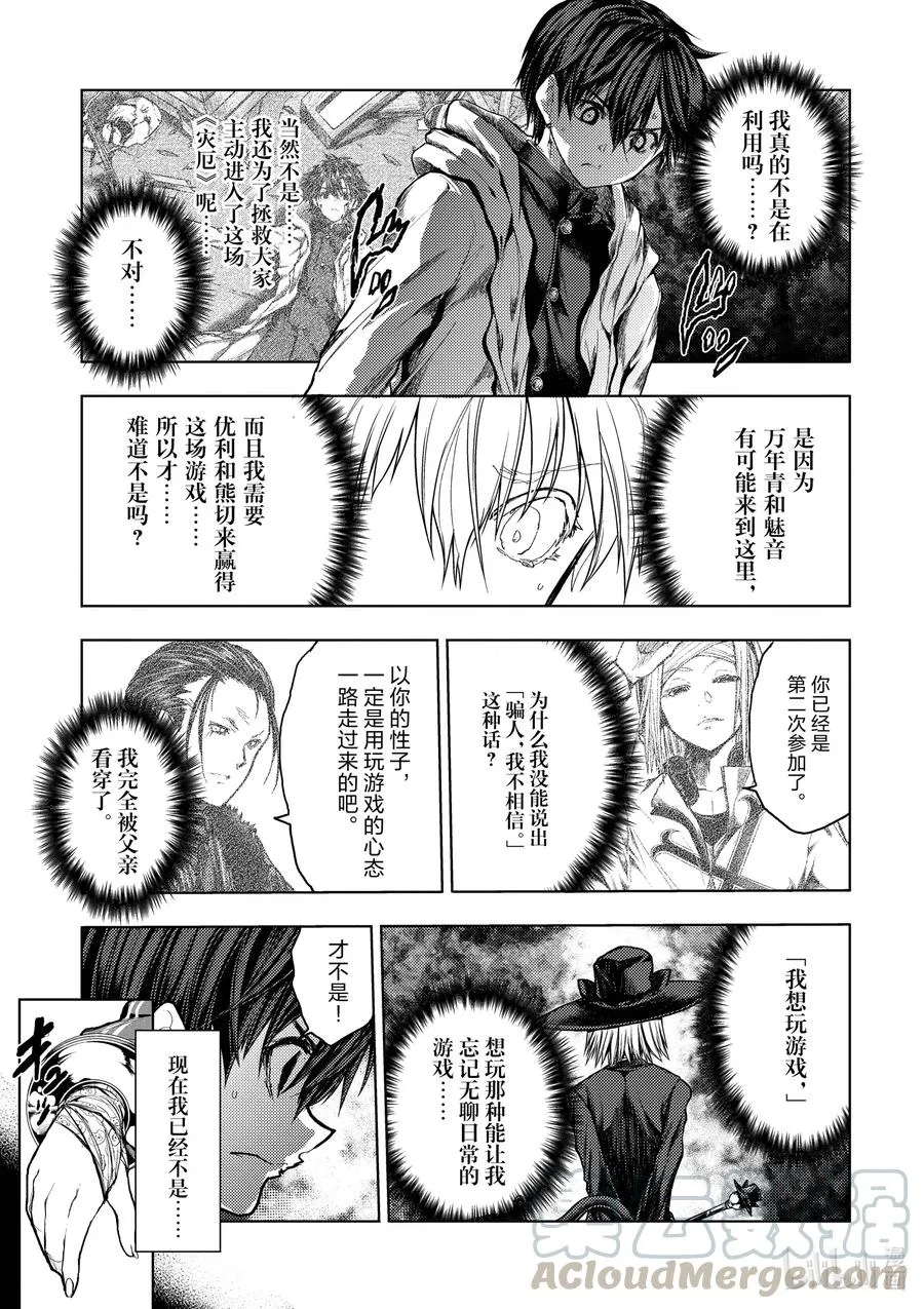 136-2 136-2 第7页