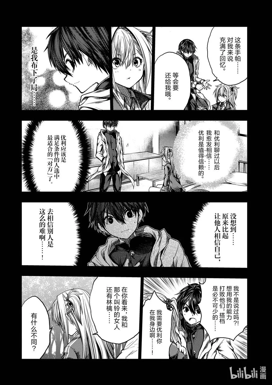 136-2 136-2 第8页