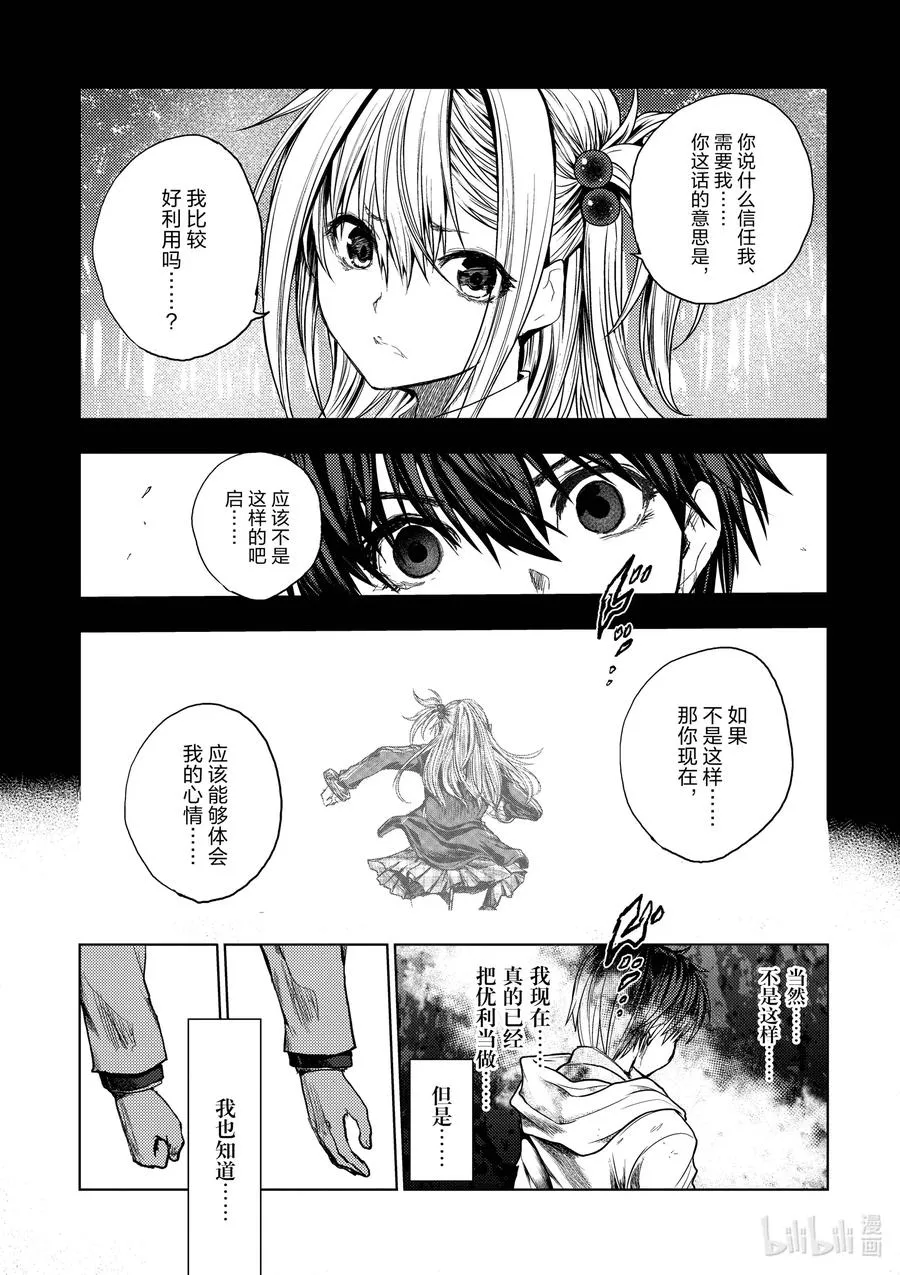 136-2 136-2 第9页