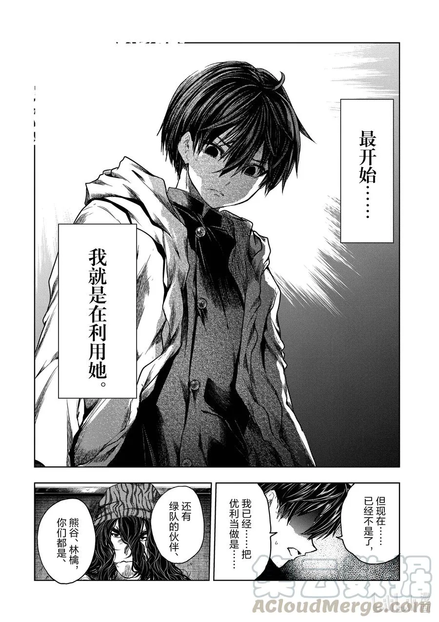 136-2 136-2 第10页