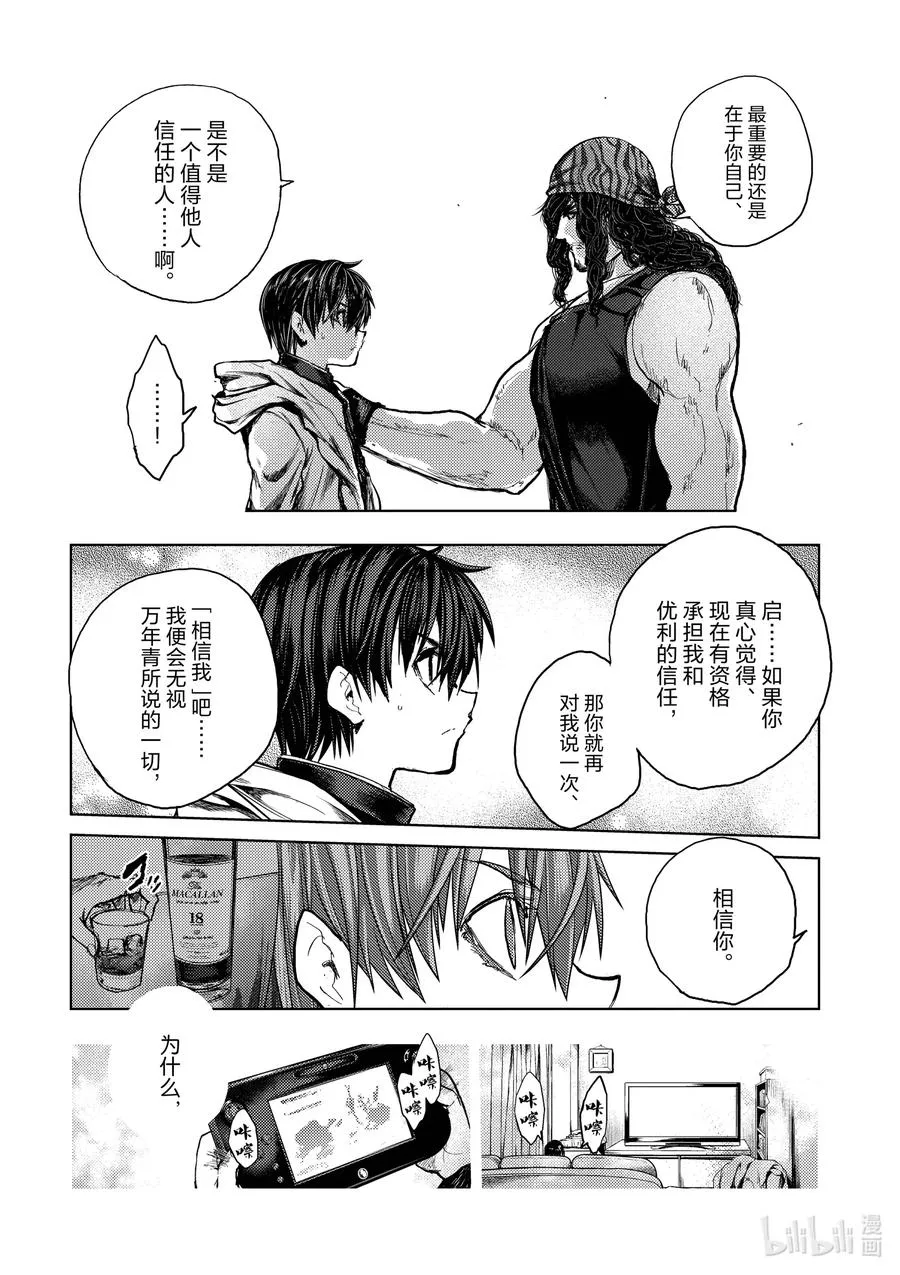 136-2 136-2 第12页
