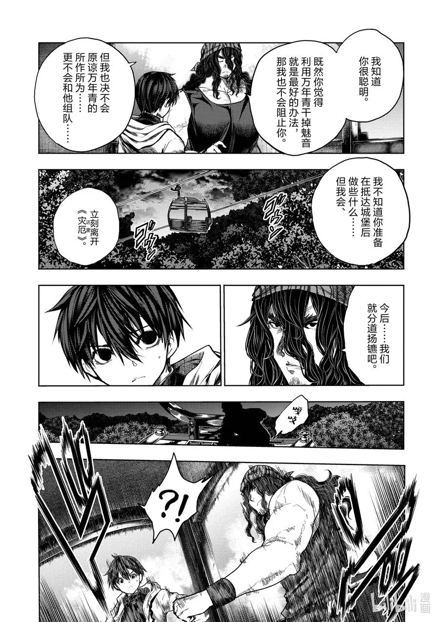 136-2 136-2 第15页