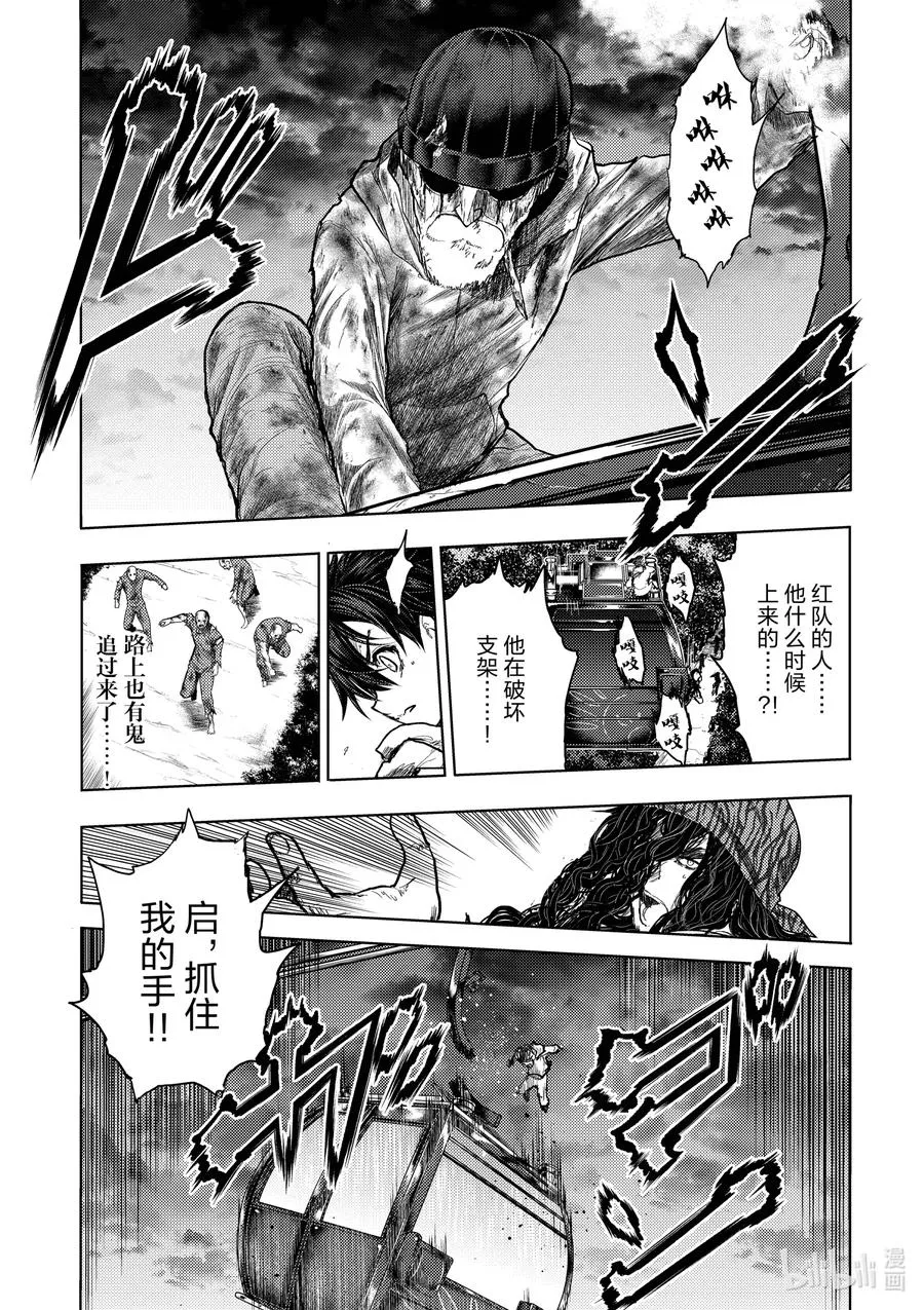 136-2 136-2 第17页