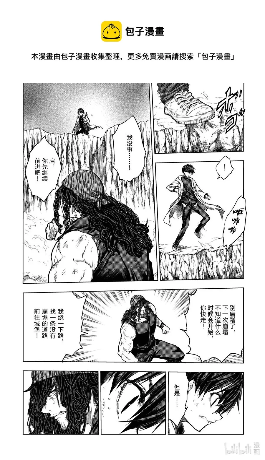 137 137 第11页