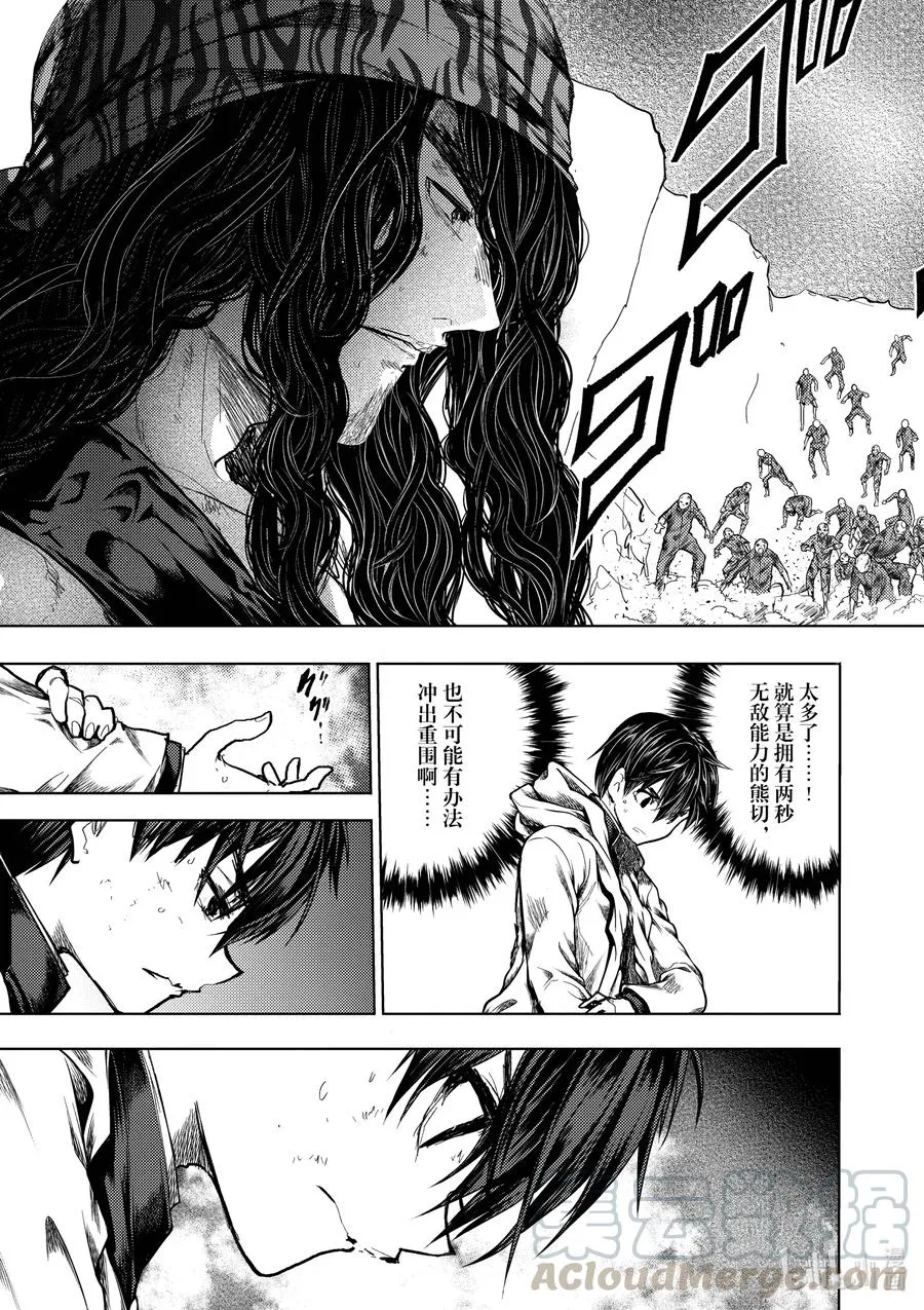 137 137 第13页